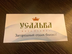 Катание на снегоходе в Тюмени — подарочный сертификат, Усадьба